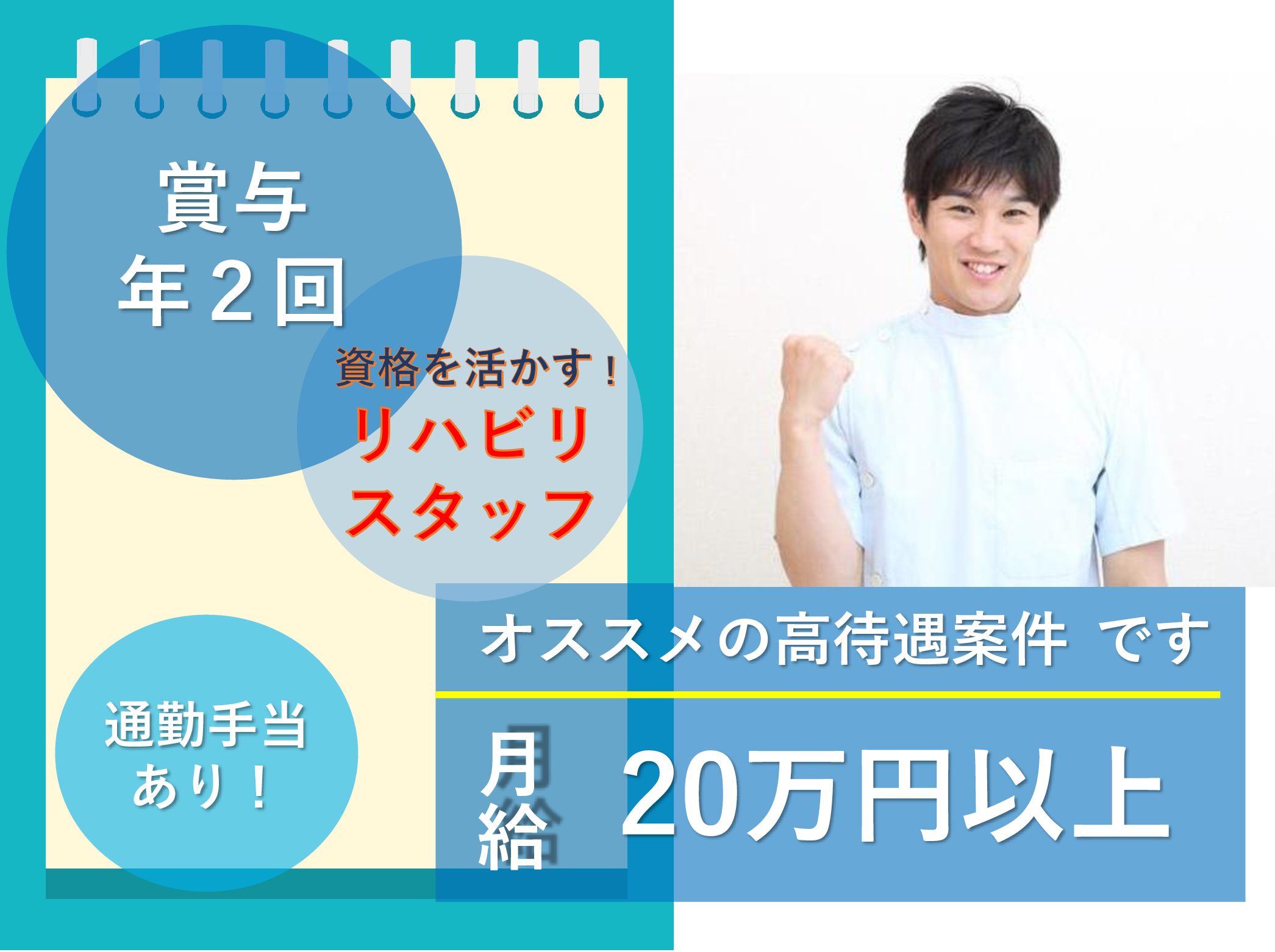 株式会社シダー あおぞらの里　八千代デイサービスセンターの正社員 作業療法士 デイサービスの求人情報イメージ1