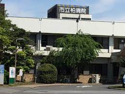 公益財団法人柏市医療公社 柏市立柏病院の正社員 薬剤師 病院・クリニック・診療所の求人情報イメージ2