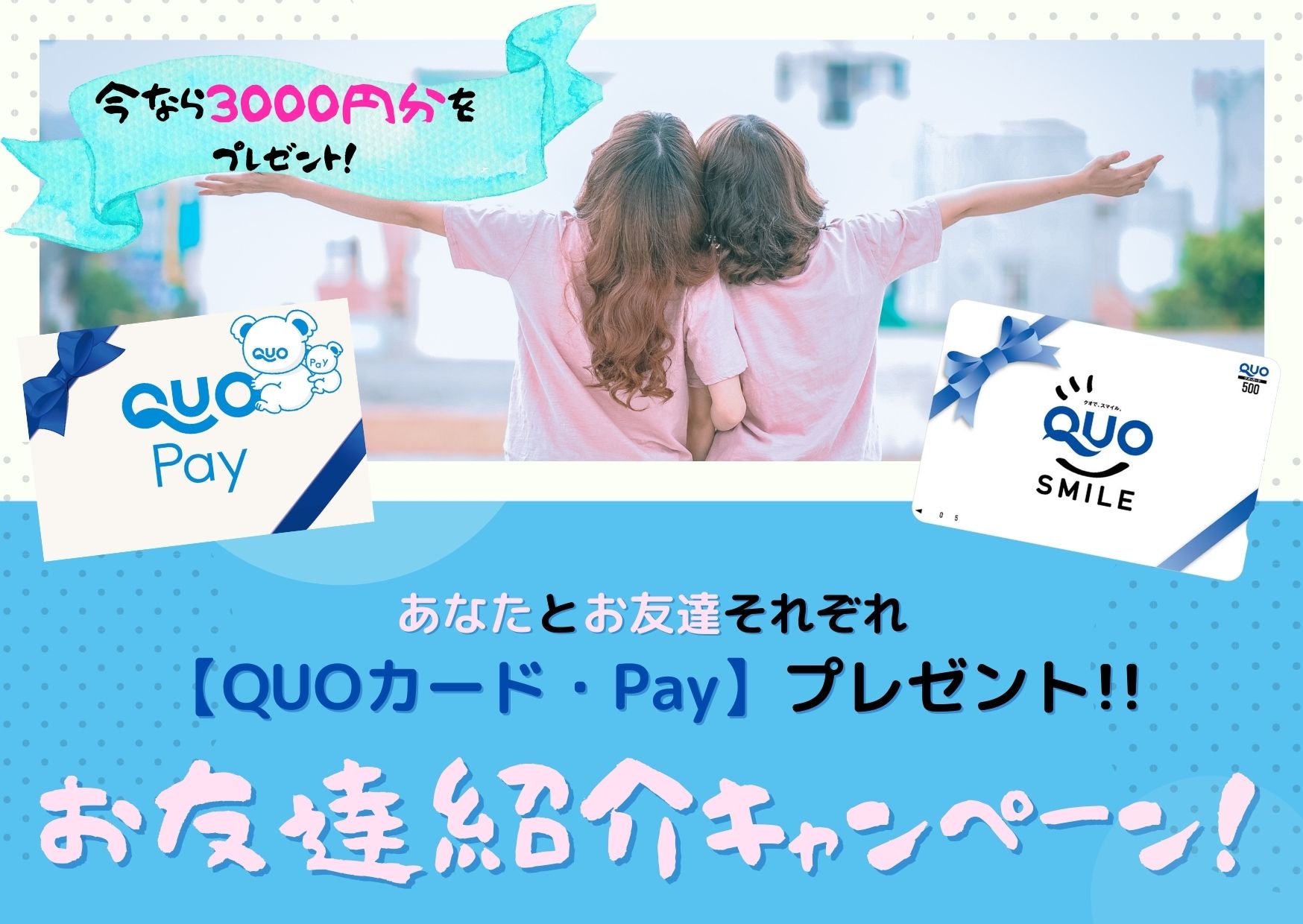 株式会社DYNAMIC ゴルカ　ピーク　インターナショナルスクールの正社員 保育士 保育園・学童の求人情報イメージ2