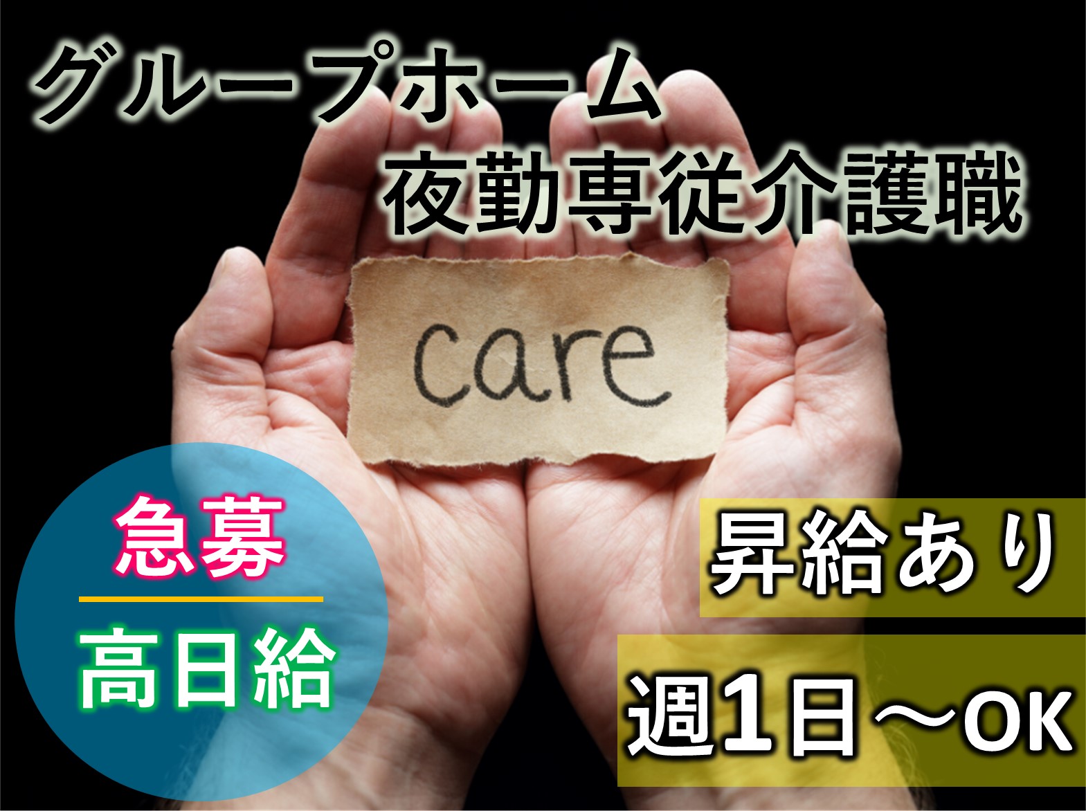 セントケア千葉株式会社 セントケアホーム佐倉のパート 介護職 グループホームの求人情報イメージ1