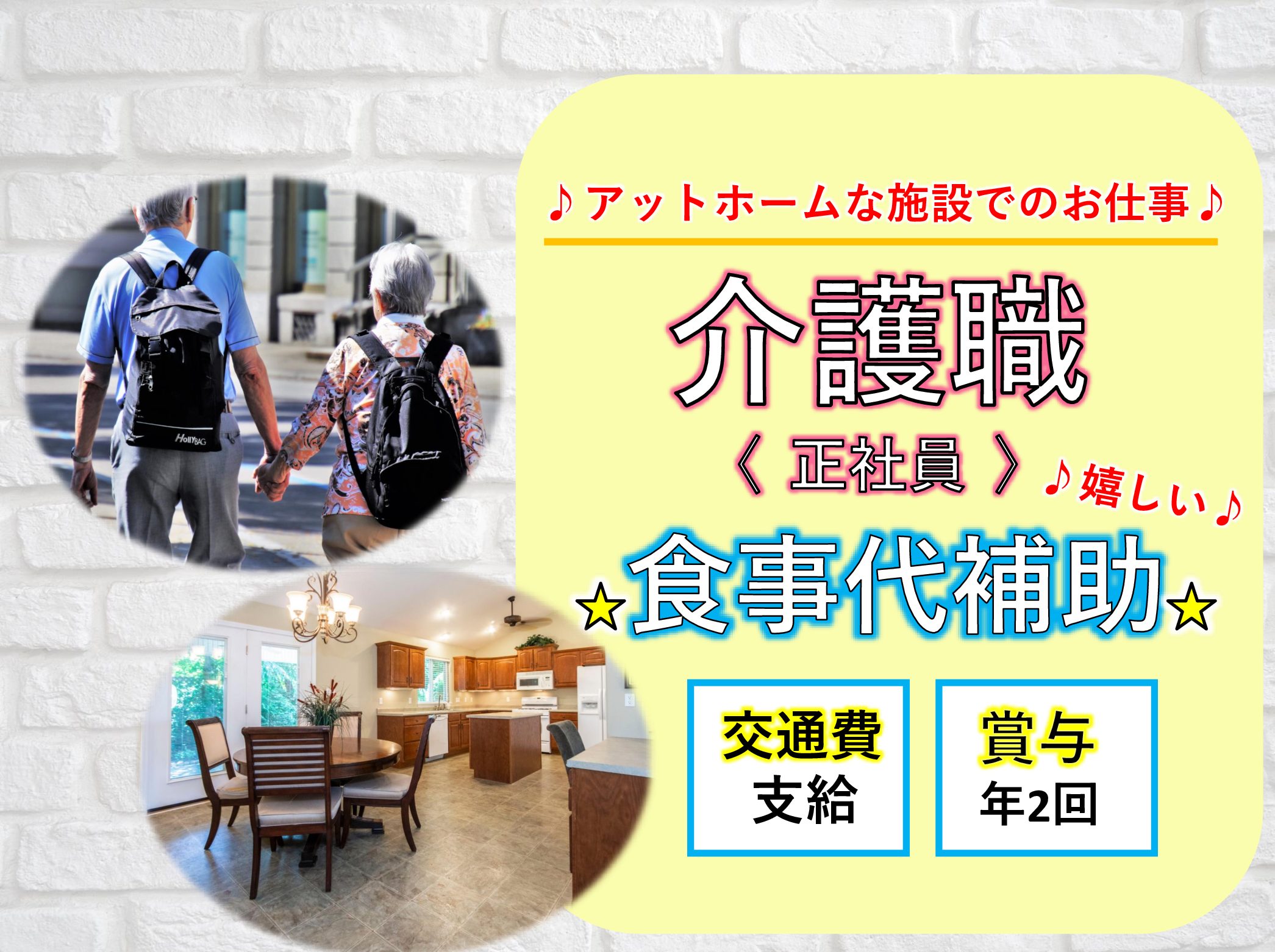 生活介護サービス株式会社 グループホーム　さざんかの正社員 介護職 グループホームの求人情報イメージ1