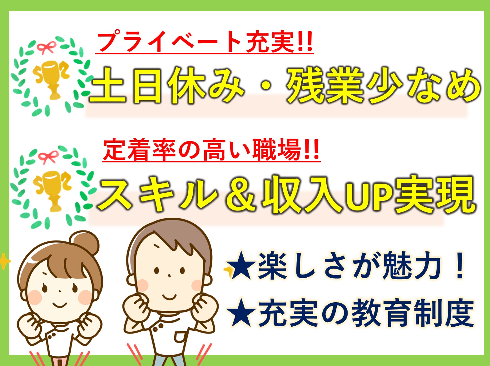 株式会社エムシーサイト 地域密着型デイサービス　あしびなぁの正社員 介護職 デイサービスの求人情報イメージ1