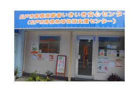 社会福祉法人　竹友会 松戸市馬橋地域包括支援センターの正社員 相談員 地域包括支援センターの求人情報イメージ2