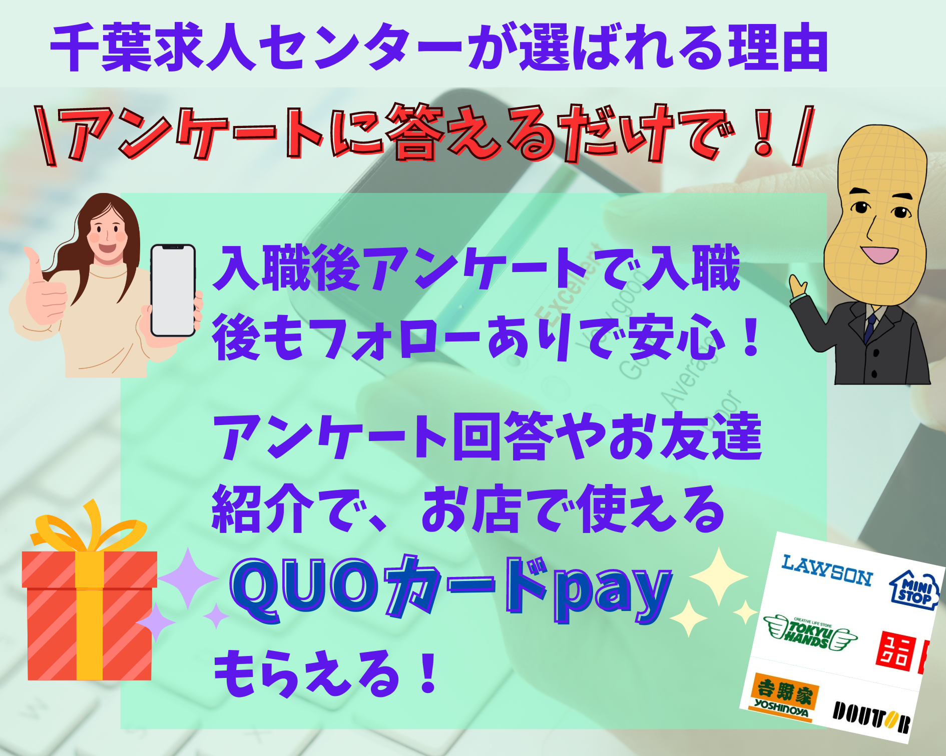 株式会社WAY デイサービスIRODORIの正社員 相談員 デイサービスの求人情報イメージ3