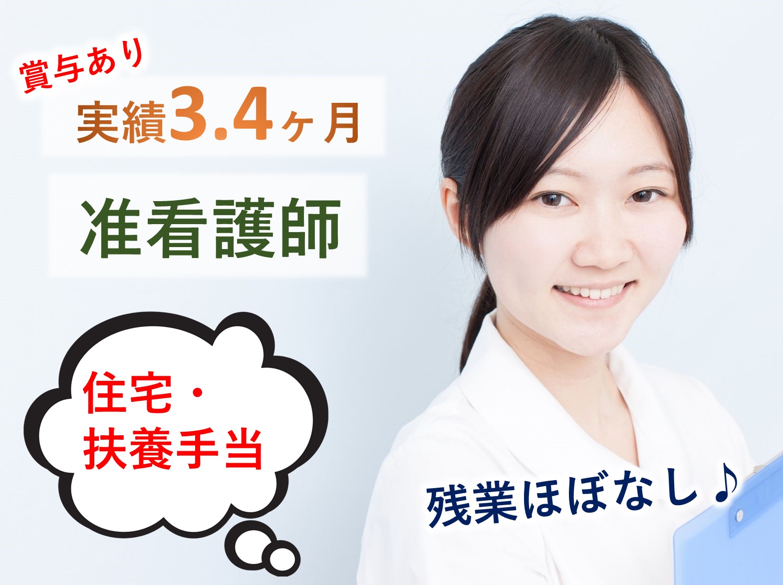 特別養護老人ホーム　蓬莱の杜の正社員 准看護師 特別養護老人ホーム求人イメージ