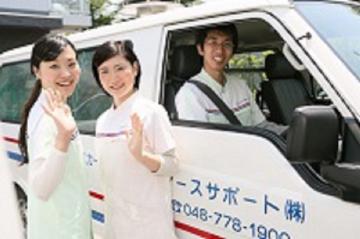 アースサポート株式会社 アースサポート柏の正社員 相談員 訪問サービス デイサービス 居宅介護支援の求人情報イメージ3