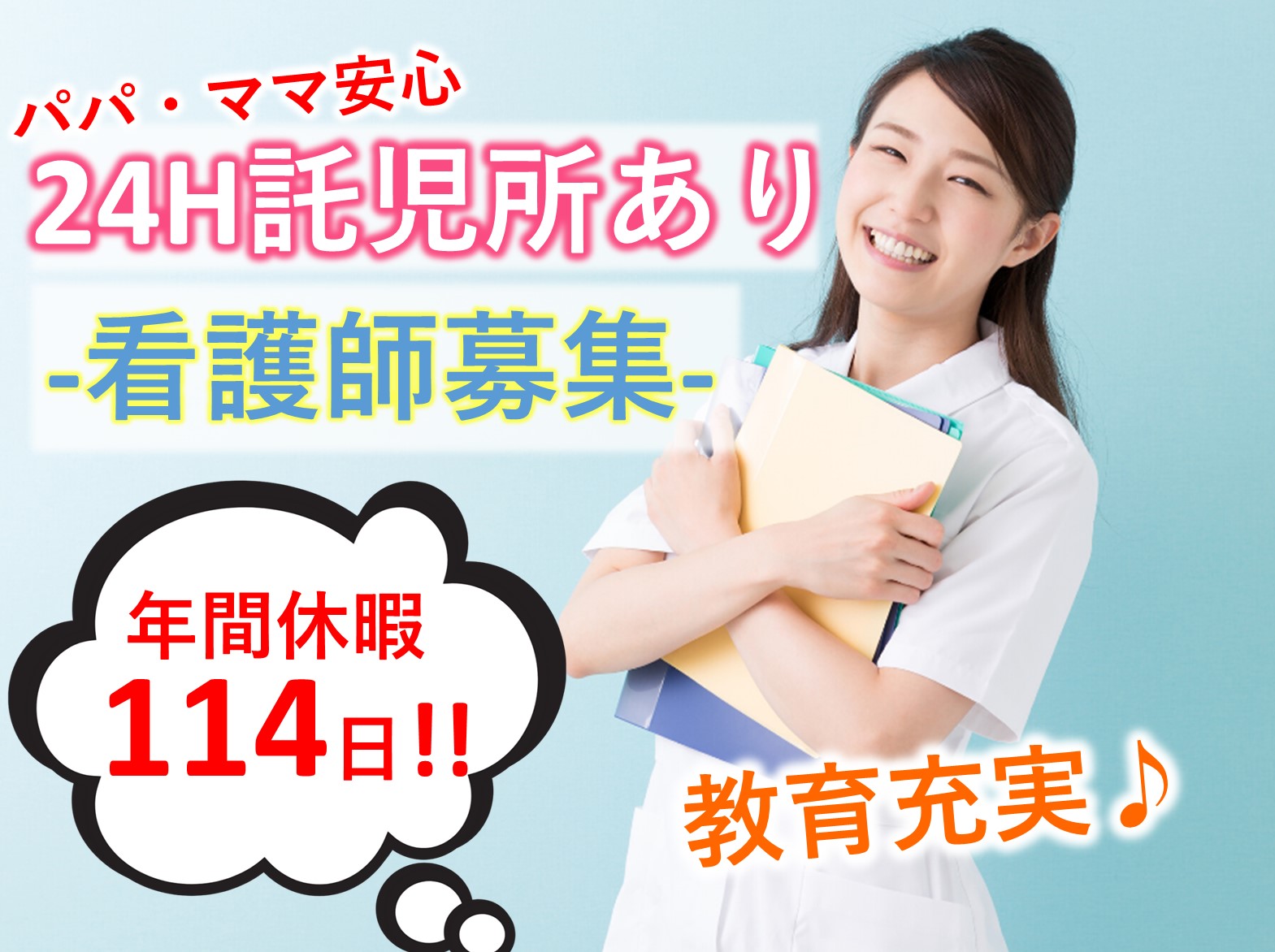 介護老人保健施設アーネストの正社員 正看護師 准看護師 介護老人保健施設求人イメージ