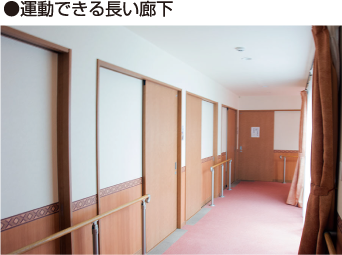 ウイズユー株式会社 住宅型有料老人ホーム ういず・ユー緑が丘ホープリビングの正社員 介護職 有料老人ホームの求人情報イメージ2