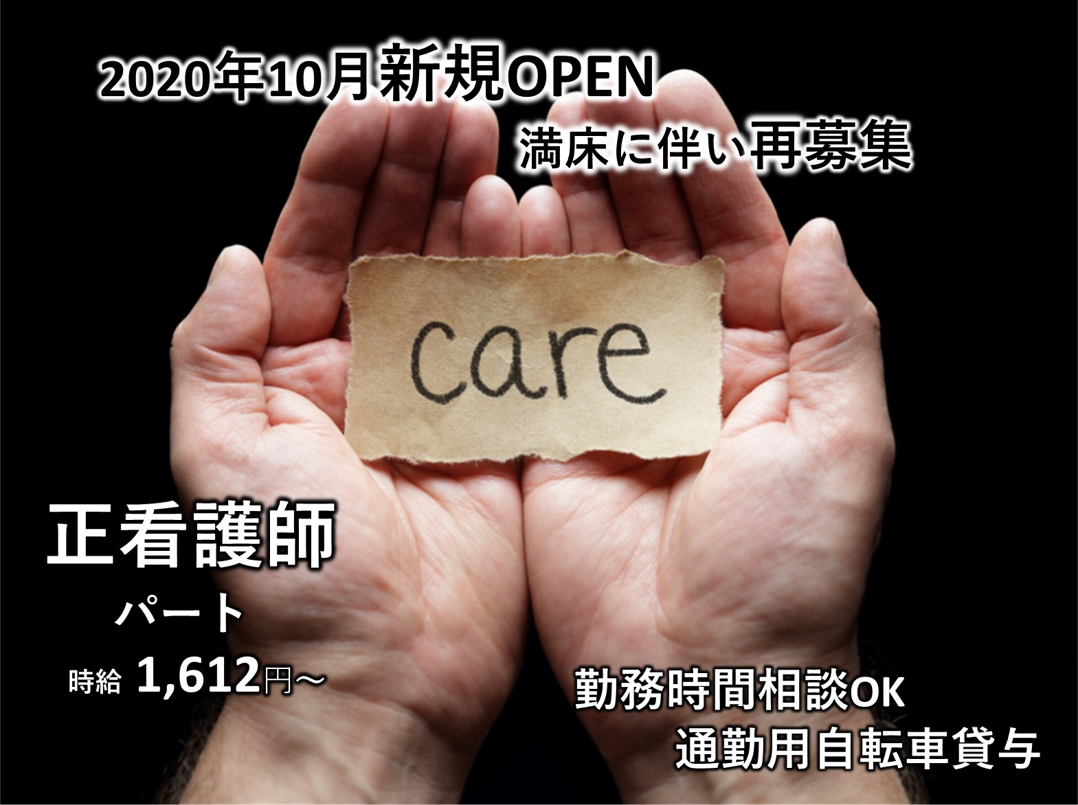 社会福祉法人　千歳会 特別養護老人ホーム　ちとせ稲毛のパート 正看護師 特別養護老人ホームの求人情報イメージ1