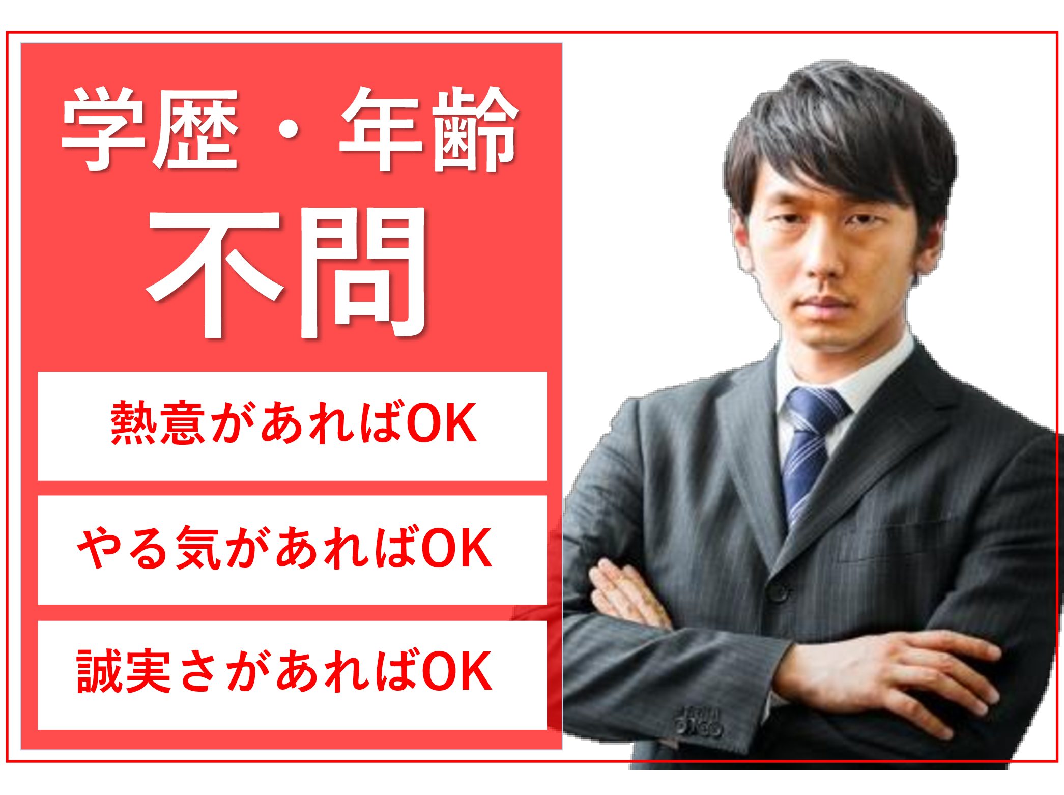 有限会社プロビジョン 愛の手 南柏の正社員 あんまマッサージ師 訪問サービス 居宅介護支援 病院・クリニック・診療所の求人情報イメージ1