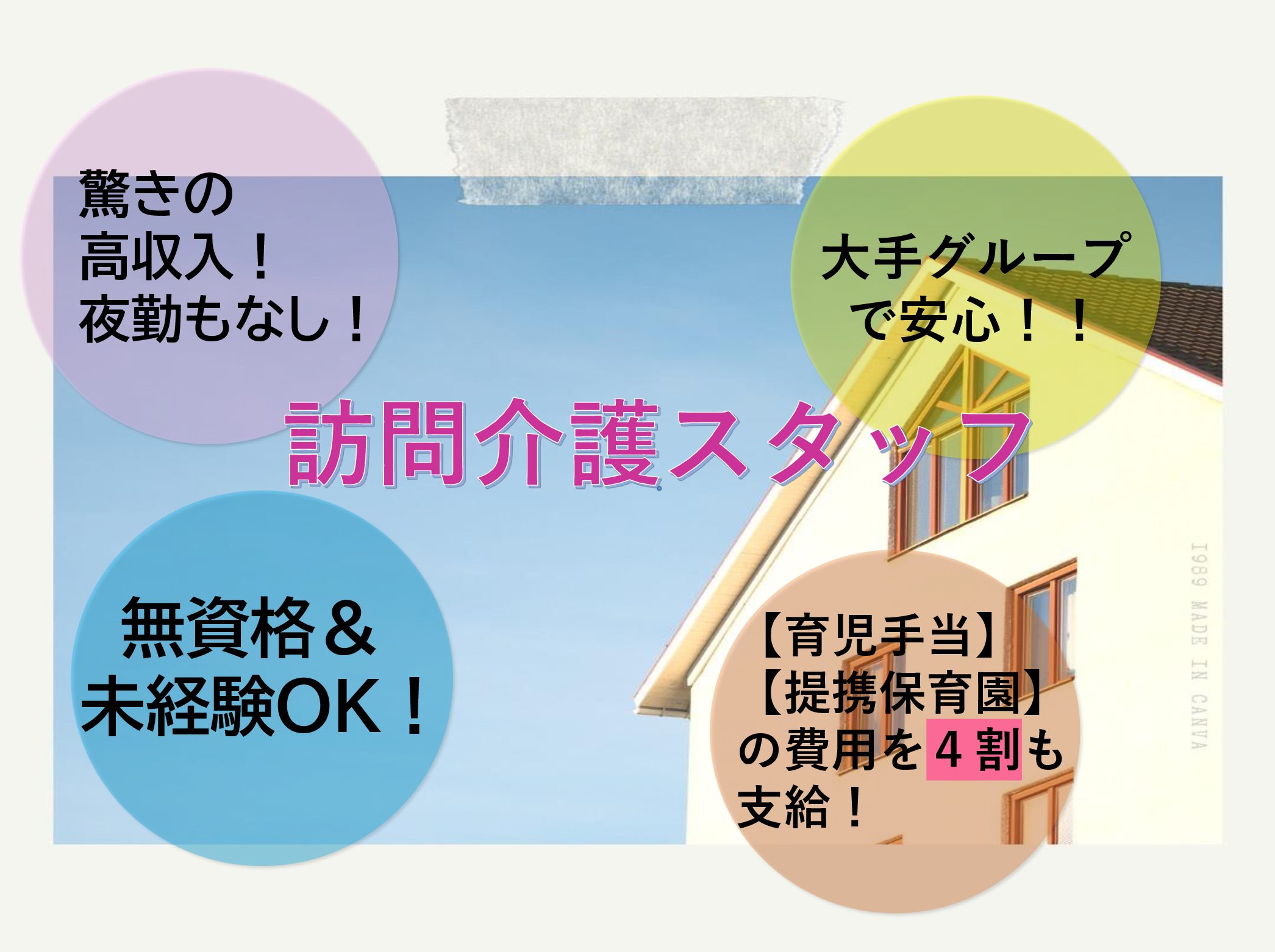 株式会社ケイ・ティ・サービス 姉崎ムツミの正社員 介護職 訪問サービス 居宅介護支援の求人情報イメージ1