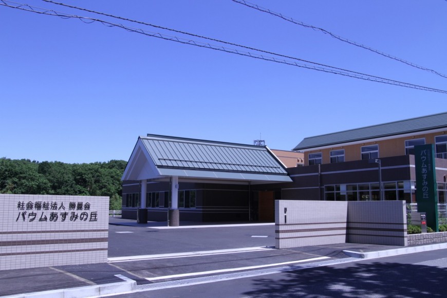 社会福祉法人　勝曼会 バウムあすみの丘の正社員 正看護師 特別養護老人ホームの求人情報イメージ7