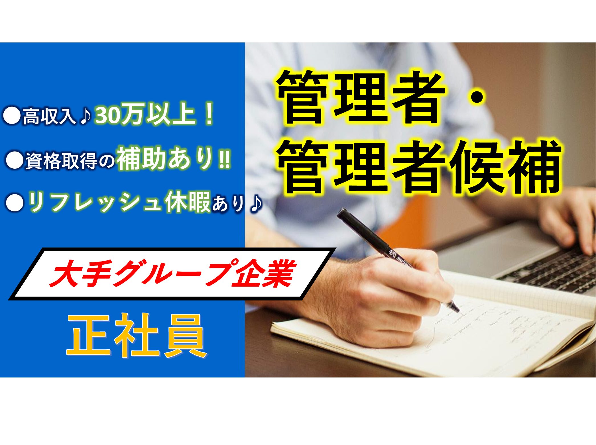 株式会社エスケアメイト エスケアステーション千葉稲毛の正社員 介護職 ショートステイの求人情報イメージ1