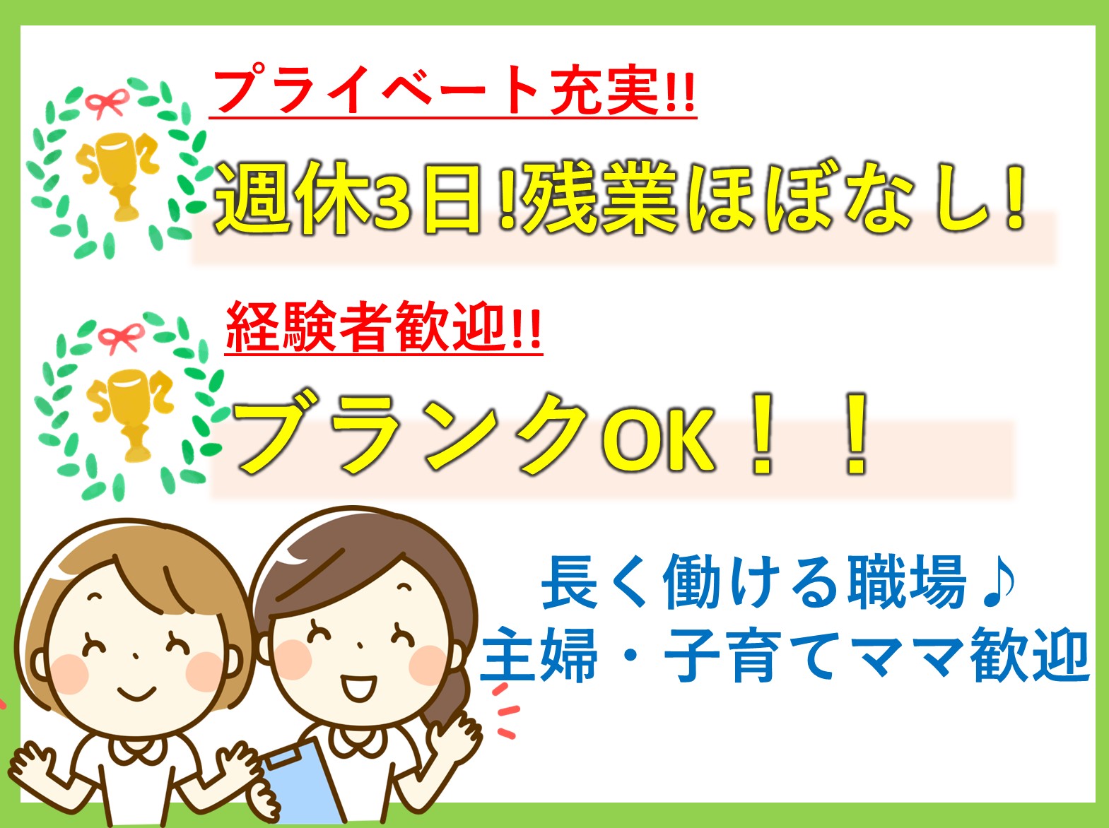 医療法人社団元直会 浅野花見川歯科クリニックの正社員 その他 病院・クリニック・診療所の求人情報イメージ1