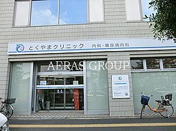 医療法人社団THY とくやまクリニックのパート 事務職 病院・クリニック・診療所の求人情報イメージ2