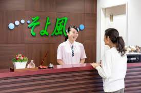 株式会社SOYOKAZE 市原中央ケアセンターそよ風のパート 介護職 ショートステイ デイサービスの求人情報イメージ5