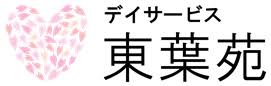 医療法人社団　明生会 デイサービス　東葉苑の正社員 介護職 デイサービスの求人情報イメージ4