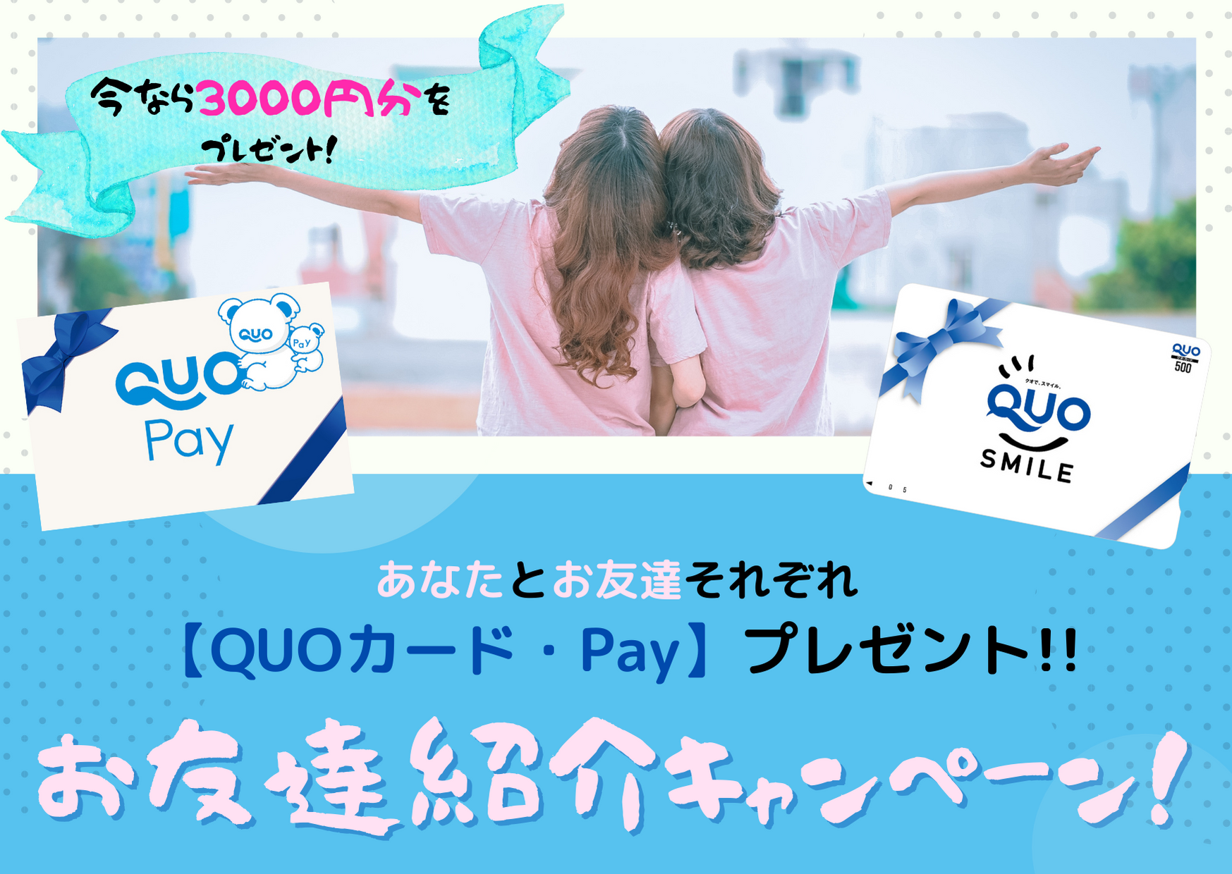 ケアパートナー株式会社 ケアパートナー流山のパート 介護職 デイサービスの求人情報イメージ6