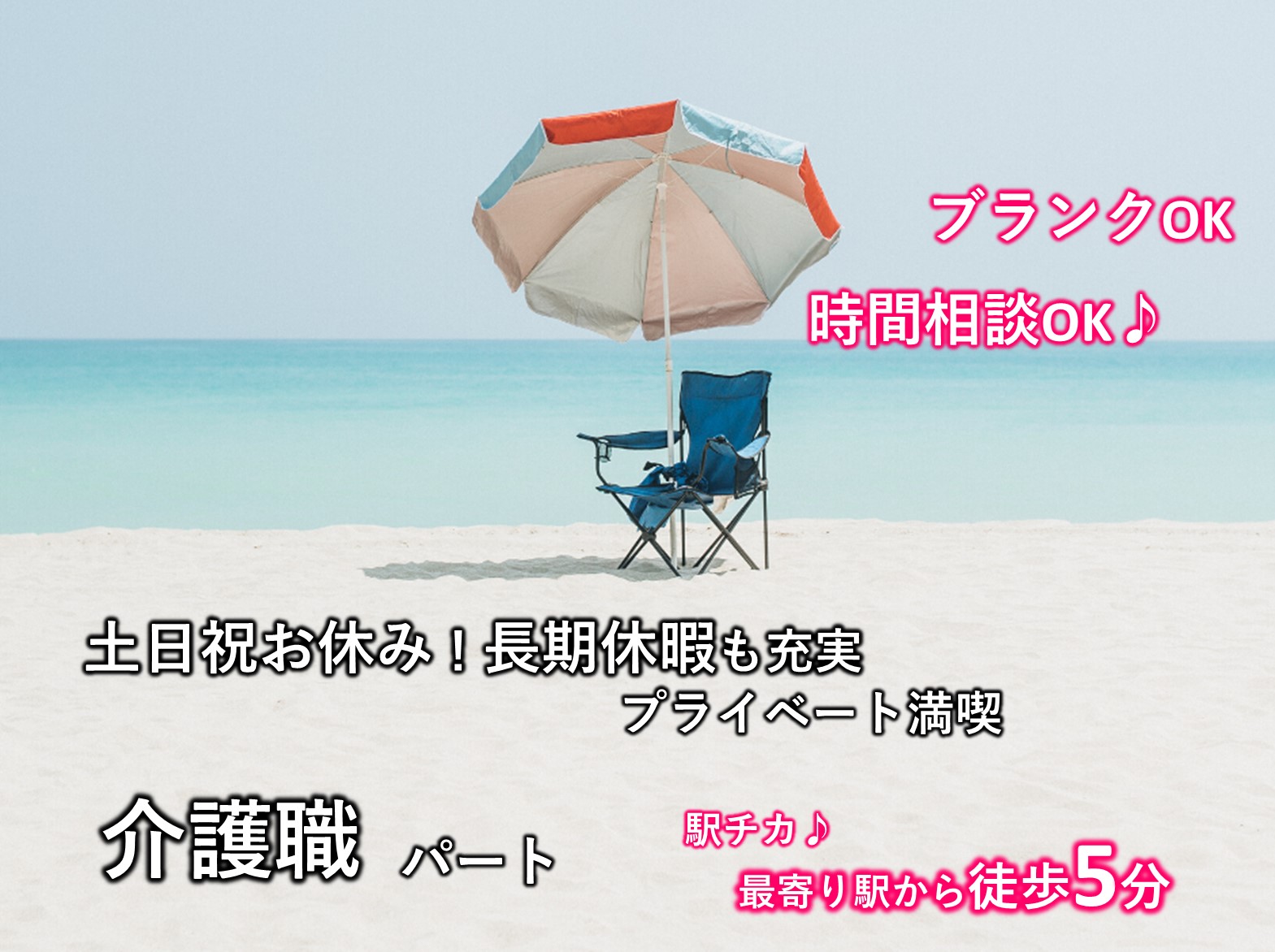 有限会社 はあとふる・ほのか はあとふる・ほのかのパート 介護職 訪問サービスの求人情報イメージ1