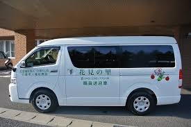 社会福祉法人　ひまわり会 特別養護老人ホーム花見の里のパート 介護職 特別養護老人ホーム ショートステイの求人情報イメージ5
