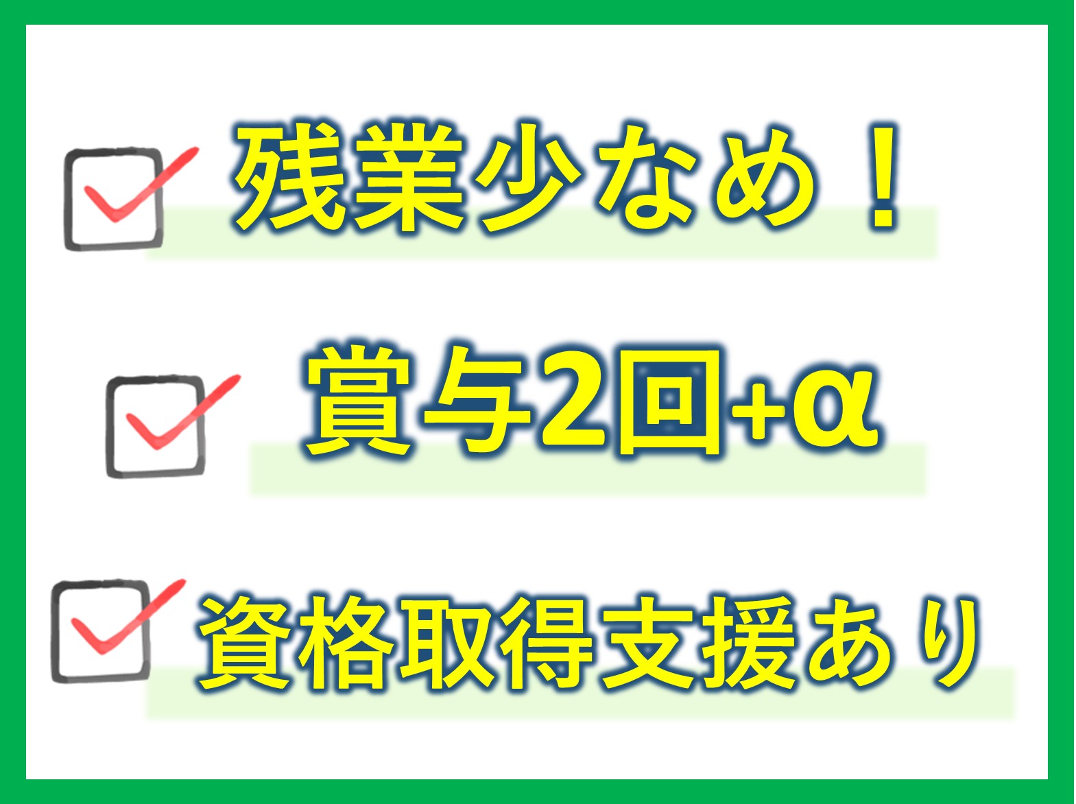 親愛ケアサービス有限会社 介護付き有料老人ホーム親愛カトレア館の正社員 介護職 有料老人ホームの求人情報イメージ1