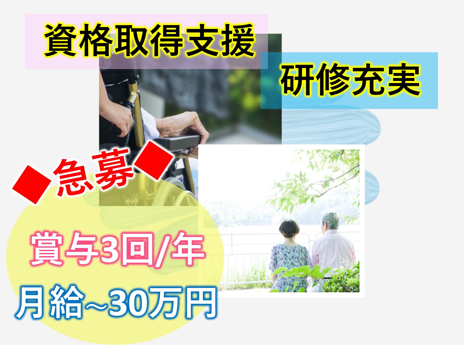 セントケア木更津おおくぼの正社員 介護職 小規模多機能型居宅介護求人イメージ