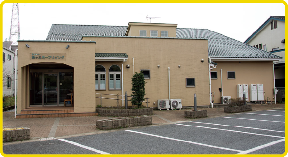 ウイズユー株式会社 住宅型有料老人ホーム ういず・ユー緑が丘ホープリビングの正社員 介護職 有料老人ホームの求人情報イメージ7