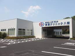 医療法人社団　明生会 東葉クリニック　八街の正社員 正看護師 病院・クリニック・診療所の求人情報イメージ6