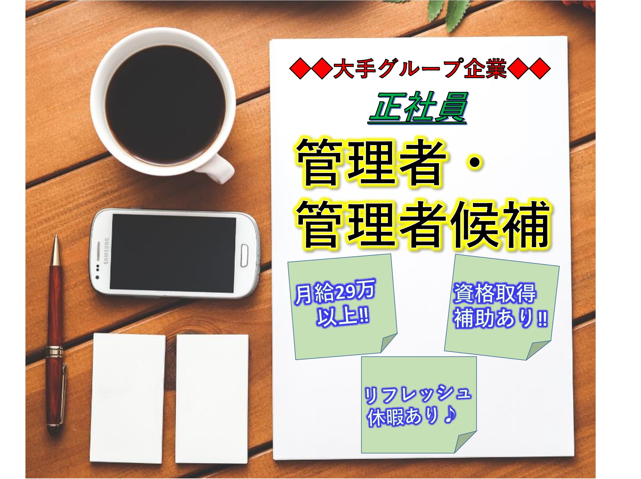 株式会社エスケアメイト エスケアステーション松戸の正社員 介護職 訪問サービス ショートステイ デイサービス 居宅介護支援の求人情報イメージ1