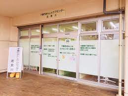 医療法人社団　晴山会 千葉市あんしんケアセンター花見川の正社員 保健師 地域包括支援センターの求人情報イメージ8