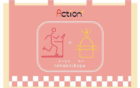 株式会社 Sky Connect 基本動作特化型Action+ rehabili&spa 東船橋店のパート 介護職 デイサービスの求人情報イメージ9
