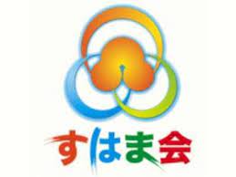 社会福祉法人すはま会 特別養護老人ホーム　蓬莱の杜の正社員 正看護師 特別養護老人ホームの求人情報イメージ9