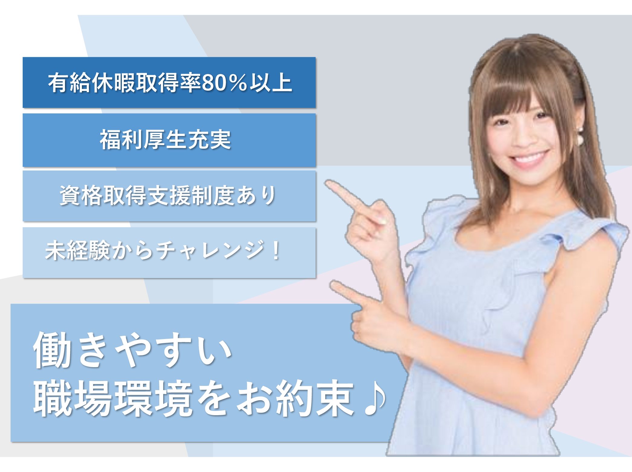 ケアサポート株式会社 ケアサポート　寿クラブの正社員 介護職 ショートステイの求人情報イメージ1