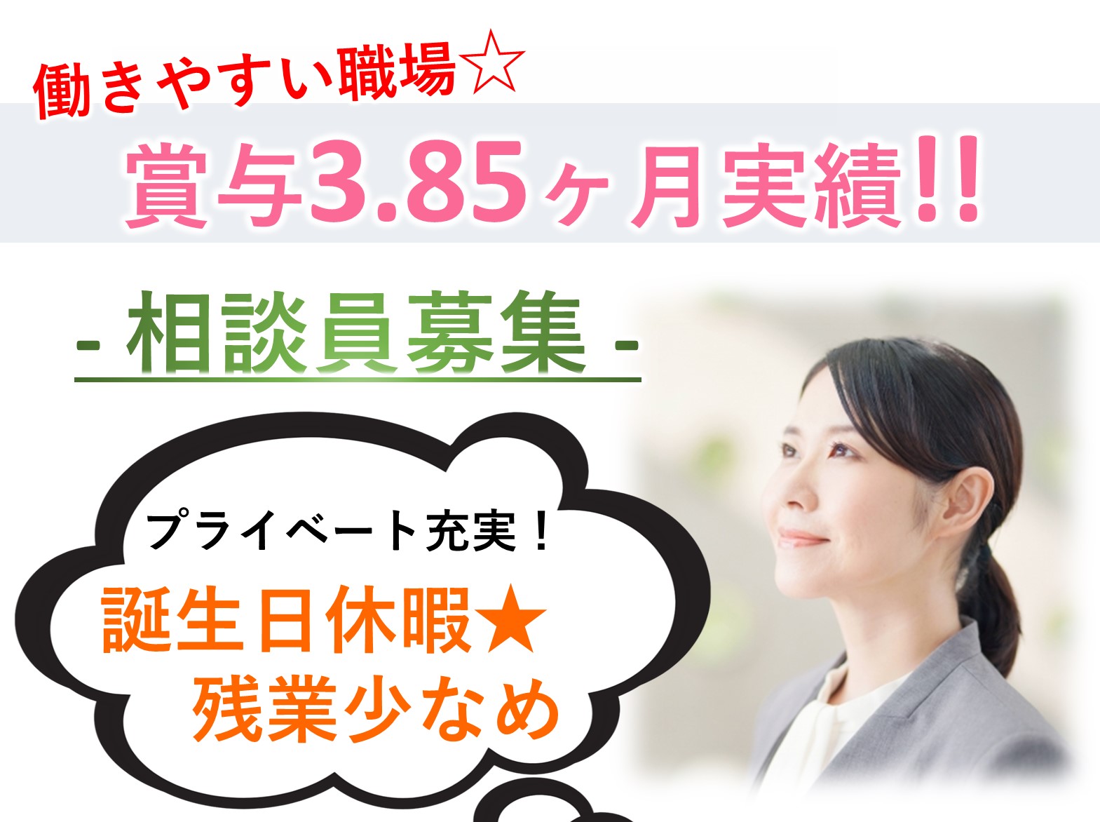 社会福祉法人　慶美会 南八幡デイサービスセンターの正社員 相談員 デイサービスの求人情報イメージ1